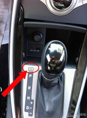 自动挡汽车挂档按钮下面怎么还有个小按钮是干什么用的？自动档按钮图解