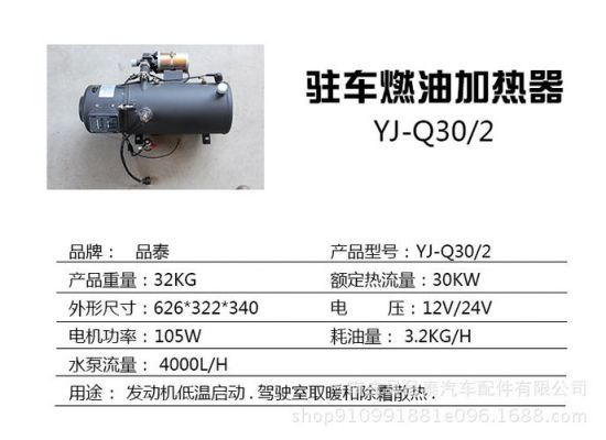 车用柴油锅炉价格（车用柴油锅炉多少钱一个）