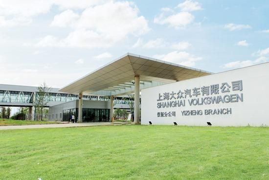 上海大众厂址在哪里(上海大众汽车厂商地址)-图2 上海大众厂址在哪里(上海大众汽车厂商地址)-图2