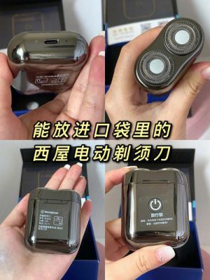 迷你电动剃须刀如何用?mini自动摩擦片-图2 迷你电动剃须刀如何用?mini自动摩擦片-图2