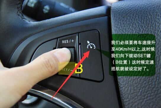 自动巡航是什么意思？自动巡航有用吗