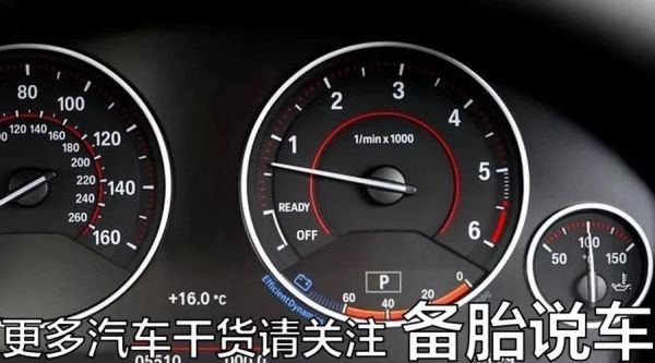 自动挡怠速起步转速多少正常？自动挡 胎速