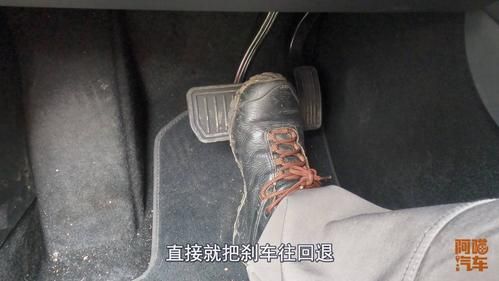 上坡起步离合和油门踩到底会熄火嘛?自动挡起步油门踩到底-图3 上坡起步离合和油门踩到底会熄火嘛?自动挡起步油门踩到底-图3