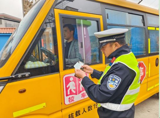年检校车外观（校车年检标准）