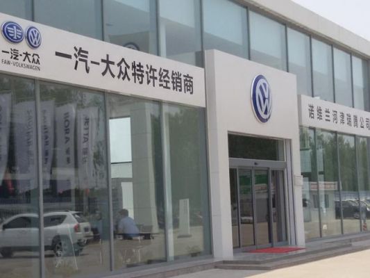上海大众晋城（上海大众晋城4s店电话）