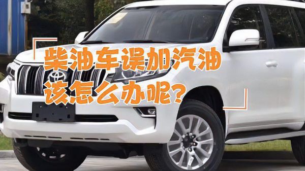 从柴油车到(柴油车跑的远还是汽油车跑的远)-图3 从柴油车到(柴油车跑的远还是汽油车跑的远)-图3