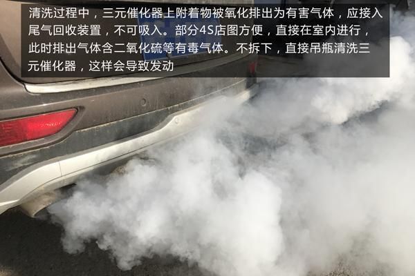 想过下尾气年检(尾气年审小妙招尾气年审不过小妙招)-图3 想过下尾气年检(尾气年审小妙招尾气年审不过小妙招)-图3