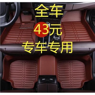 大众蔚领脚垫（大众蔚领专用脚垫）