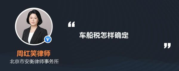 年检不交车船税（没交车船税可以年检吗）