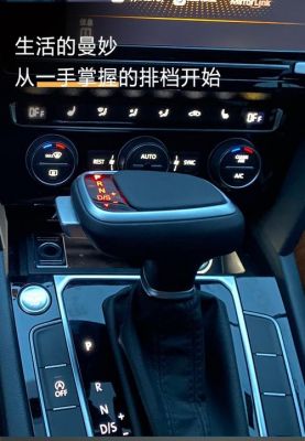 大众帕萨特自动挡挂档抖动?自动档换挡抖动-图3 大众帕萨特自动挡挂档抖动?自动档换挡抖动-图3