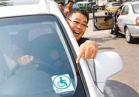 残疾人专用车上高速免费吗为什么还收费?残疾人自动挡汽车价格-图3 残疾人专用车上高速免费吗为什么还收费?残疾人自动挡汽车价格-图3
