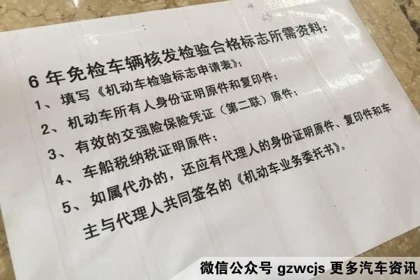 异地补办年检标（车辆年检标异地领取需要什么东西）-图2