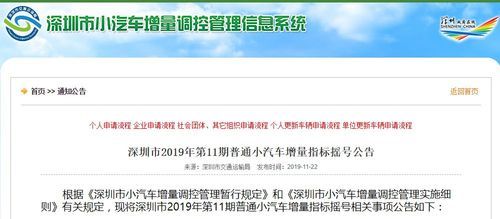 北京车牌深圳年检吗（深圳车牌可以在湖南年检吗）
