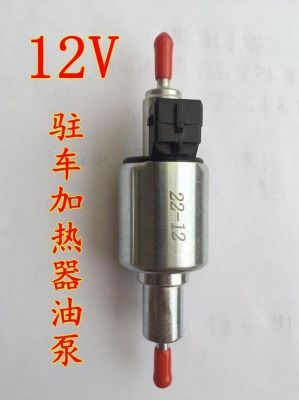 柴油加热喷(给柴油加热有危险吗)-图1 柴油加热喷(给柴油加热有危险吗)-图1