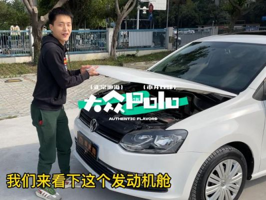 为什么开大众会被歧视(为什么说开大众的人低调)-图3 为什么开大众会被歧视(为什么说开大众的人低调)-图3