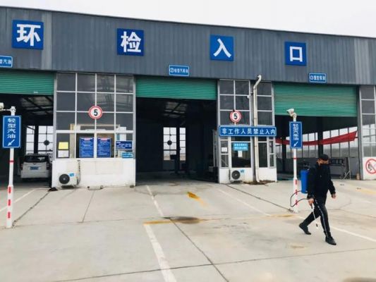 洛阳外省车年检(洛阳车年检多少钱)-图3 洛阳外省车年检(洛阳车年检多少钱)-图3