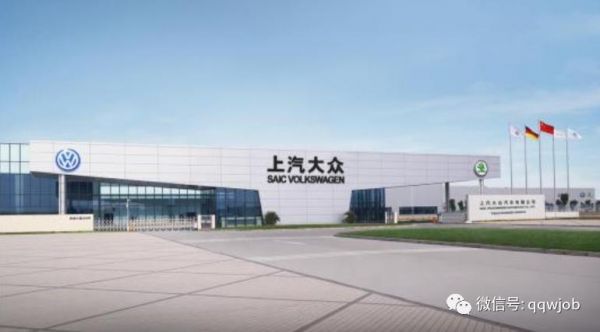大众电子有限公司招聘(大众电子厂怎么样)-图2 大众电子有限公司招聘(大众电子厂怎么样)-图2
