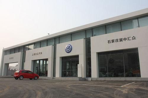 冀中一汽大众(河北冀中一汽大众)-图3 冀中一汽大众(河北冀中一汽大众)-图3