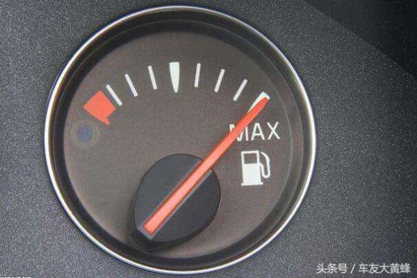 汽车仪表盘汽油标准（汽车汽油显示表）-图3