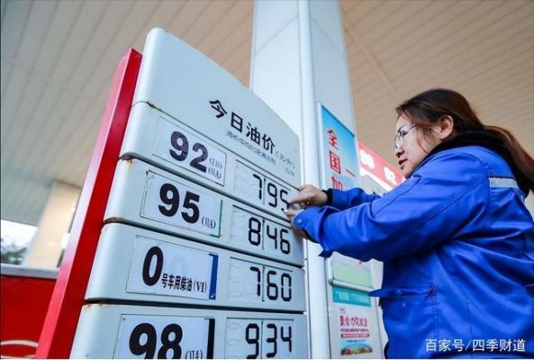 柴油加油分几号(柴油加油分几号加油)-图2 柴油加油分几号(柴油加油分几号加油)-图2