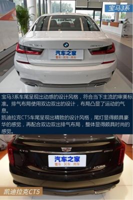 宝马3系柴油版(宝马3系柴油版汽油版区别)-图2 宝马3系柴油版(宝马3系柴油版汽油版区别)-图2