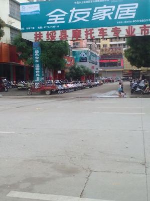 扶绥县汽车年检(扶绥县汽车年检在哪里)-图2 扶绥县汽车年检(扶绥县汽车年检在哪里)-图2