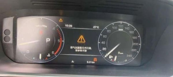 路虎仪表盘mph(路虎仪表盘上的时间和日期怎么调)-图2 路虎仪表盘mph(路虎仪表盘上的时间和日期怎么调)-图2