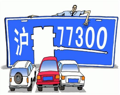 外地车牌可以在上海年检吗（外地车牌可以在上海年检吗多少钱）-图2