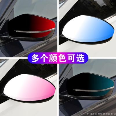 后视镜改色影响年检吗（汽车后视镜改颜色能过年检吗）
