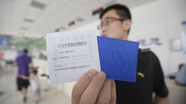 济南车辆年检材料(济南市审车需要带什么资料)-图2 济南车辆年检材料(济南市审车需要带什么资料)-图2