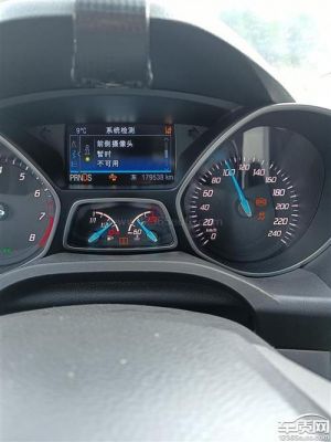 福特翼虎仪表盘出现abs(福特翼虎仪表盘出现变速箱检修)-图2 福特翼虎仪表盘出现abs(福特翼虎仪表盘出现变速箱检修)-图2