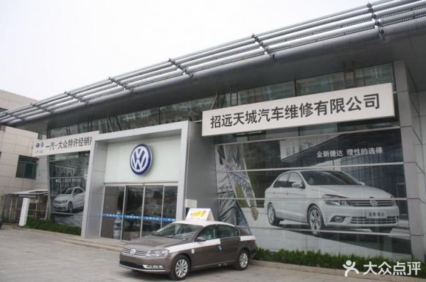 莱阳上海大众4s店(莱阳上海大众4s店电话)-图2 莱阳上海大众4s店(莱阳上海大众4s店电话)-图2