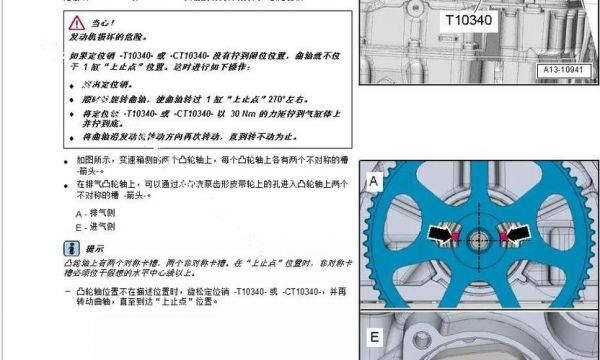 大众awe（大众AwB发动机正时图解怎么对）