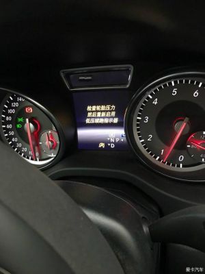 奔驰仪表盘显示EXO（奔驰仪表盘显示检查轮胎压力怎么消除）