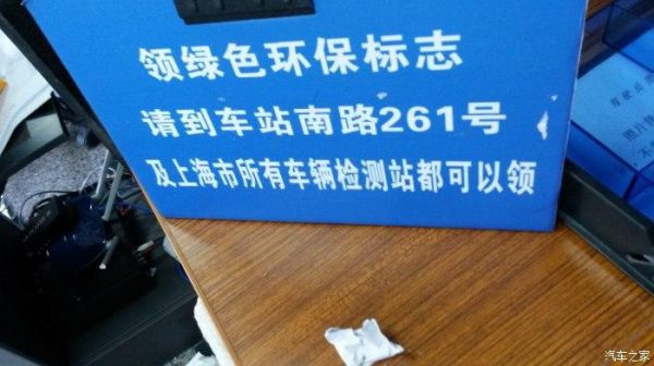 上海虹口车辆年检（上海虹口车辆年检地址查询）
