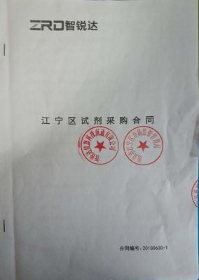 包含南京市江宁区车辆年检的词条-图1