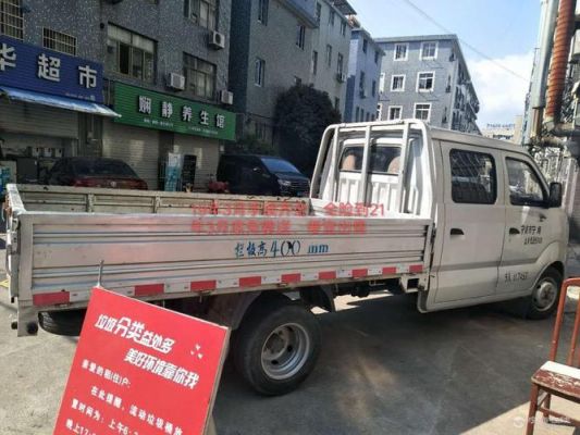 益阳柴油双排小货车（小型柴油运输车双排车）