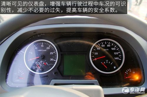 欧曼仪表盘不亮(欧曼仪表盘不显示)-图2 欧曼仪表盘不亮(欧曼仪表盘不显示)-图2