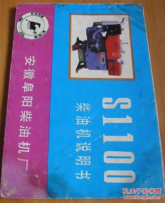 阜阳柴油信息价（阜阳市柴油机厂）