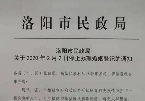 洛阳办理年检（洛阳办理离婚地点）