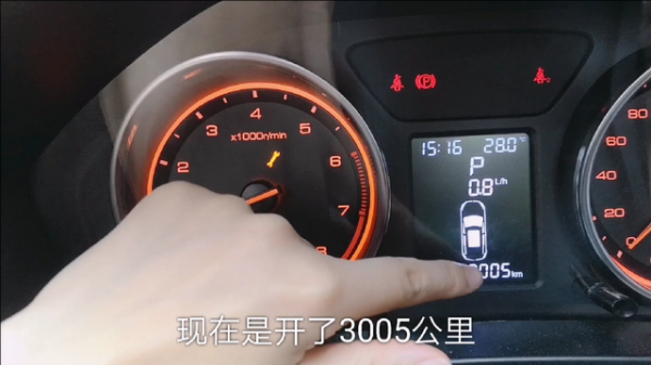 汽车仪表盘有AMg(汽车仪表盘有个扳手什么意思)-图2 汽车仪表盘有AMg(汽车仪表盘有个扳手什么意思)-图2