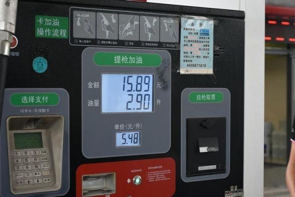柴油燃油加注功能(燃油加注量显示是什么功能)-图2 柴油燃油加注功能(燃油加注量显示是什么功能)-图2