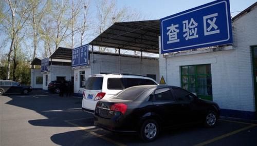 山东对外省车辆年检（山东省内异地检车）