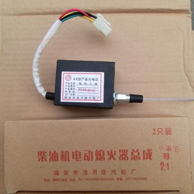 电喷柴油车不充电（电喷柴油车没电熄火不熄火）