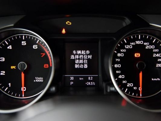 老奥迪仪表盘设置(老款奥迪仪表盘怎么设置)-图3 老奥迪仪表盘设置(老款奥迪仪表盘怎么设置)-图3