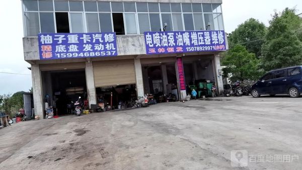 柴油车维修微信群(柴油车维修交流群)-图1 柴油车维修微信群(柴油车维修交流群)-图1