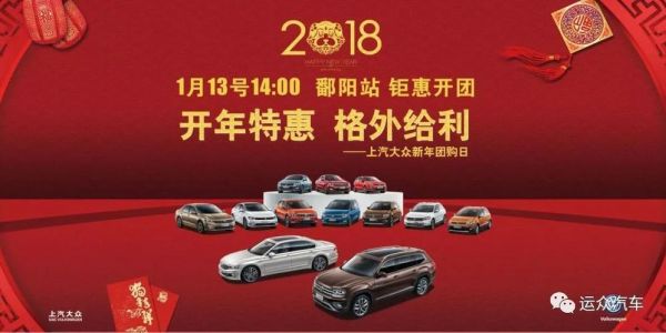 鄱阳大众4s店(鄱阳大众4s店电话号码查询)-图3 鄱阳大众4s店(鄱阳大众4s店电话号码查询)-图3