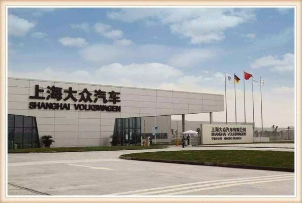 南京大众地址(南京大众4s店地址大全)-图2 南京大众地址(南京大众4s店地址大全)-图2