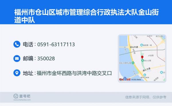 福州金山汽车年检(福州金山汽车年检在哪里)-图2 福州金山汽车年检(福州金山汽车年检在哪里)-图2