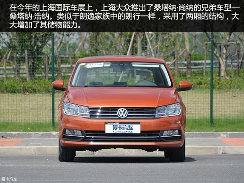 上海大众车型（上海大众车型及价格表和车图）